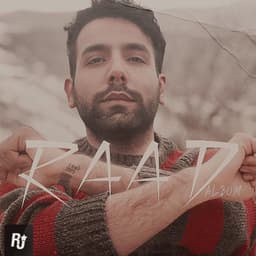 8 Sobh · Reza Dixon