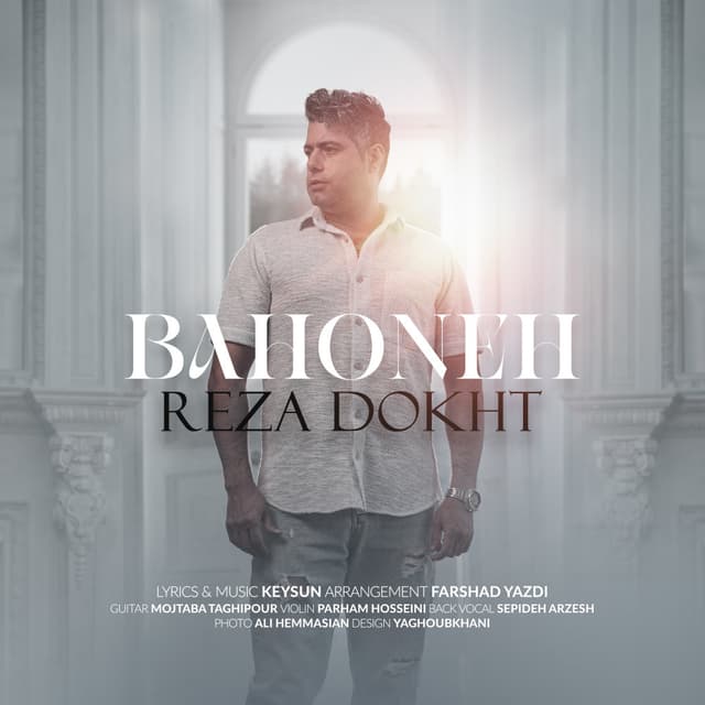 Bahoneh · Reza Dokht