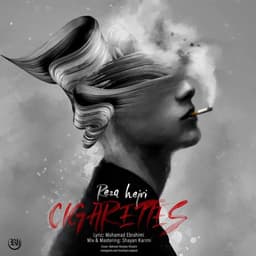 Cigar · Reza Hejri