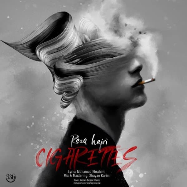 Cigar · Reza Hejri