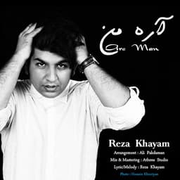 Are Man · Reza Khayam