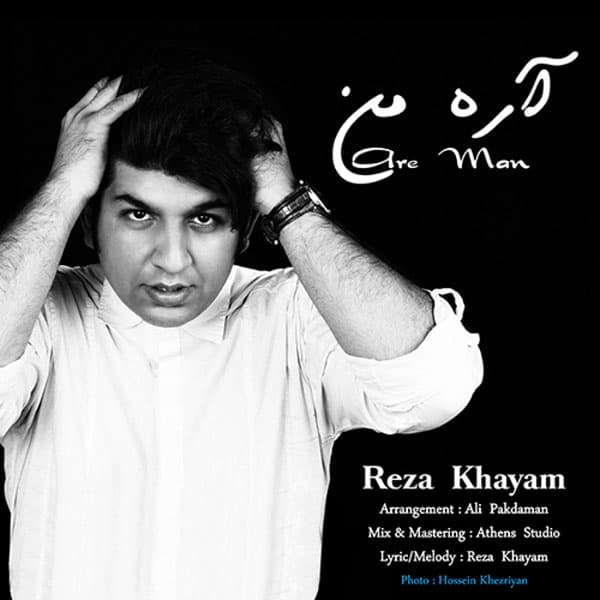Are Man · Reza Khayam