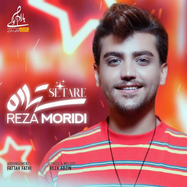 Setare · Reza Moridi