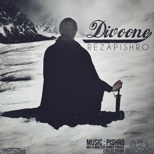 Divoone 2 · Pishro