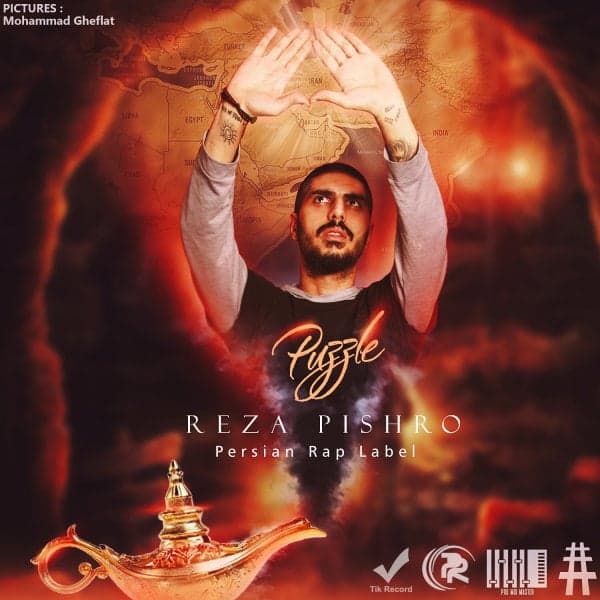 Puzzle · Pishro