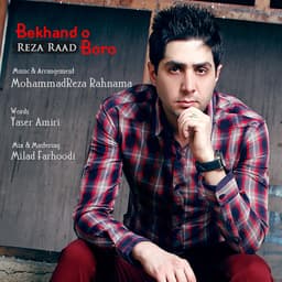 Bekhando Boro · Reza Raad