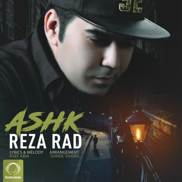 Ashk · Reza Rad