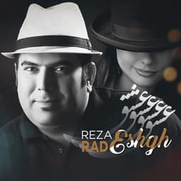 Eshgh · Reza Rad