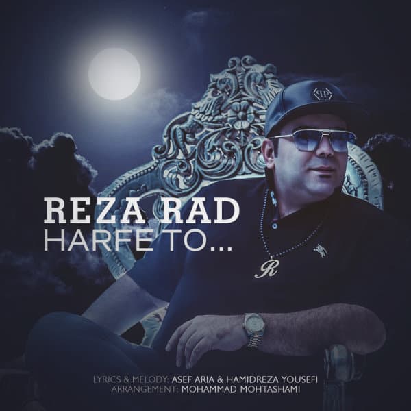 Harfe To · Reza Rad