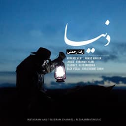 Donya · Reza Rahmati