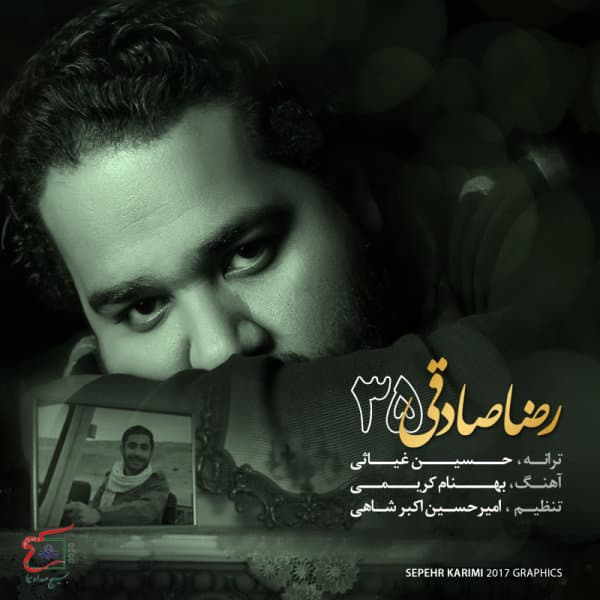 35 · Reza Sadeghi