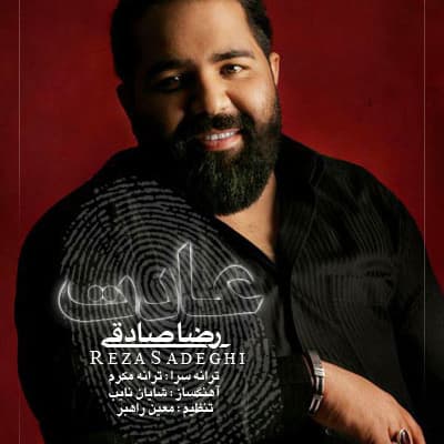 Adat · Reza Sadeghi