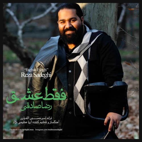 Faghat Eshgh · Reza Sadeghi