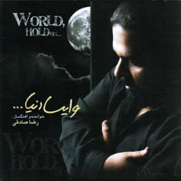 Kam Nasho · Reza Sadeghi