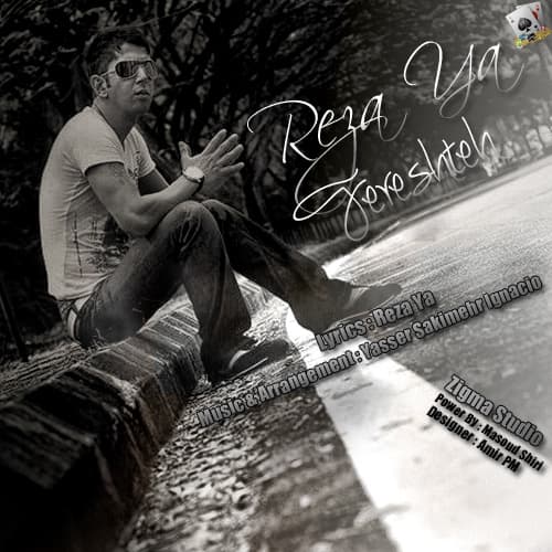 Fereshteh · Reza Ya