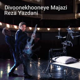 Doaa · Reza Yazdani