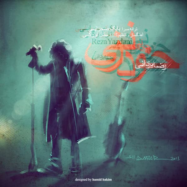 Khodzani · Reza Yazdani