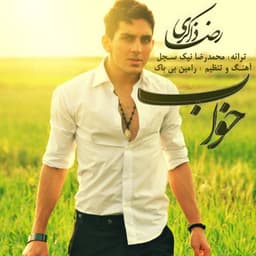Khab · Reza Zakeri