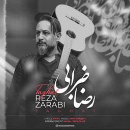 Taghat · Reza Zarabi