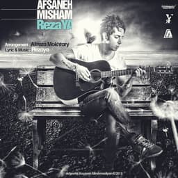 Afsaneh Misham · Rezaya
