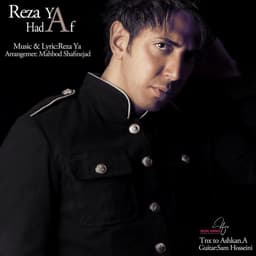 Hadaf · Rezaya