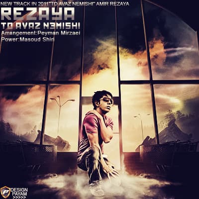 To Avaz Nemishi · Rezaya