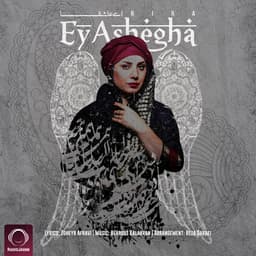 Ey Ashegha · Rira