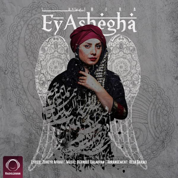 Ey Ashegha · Rira