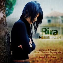 Hesse Tazeh · Rira