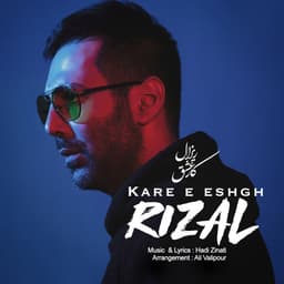 Kare Eshgh · Rizal