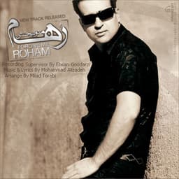 Mano Bebakhsh · Rohaam