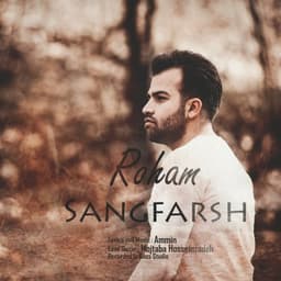 Sangfarsh · Roham