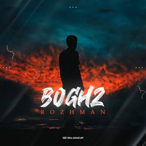 Boghz · Rojman