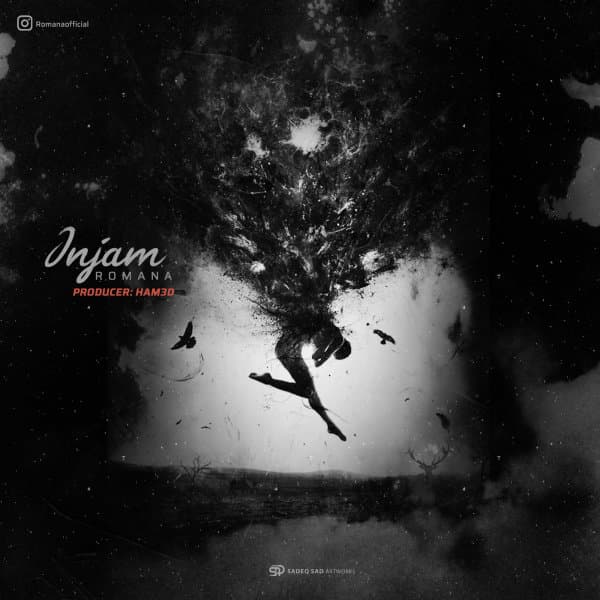 Injam · Romana