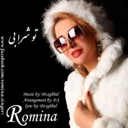 To Sharabi · Romina