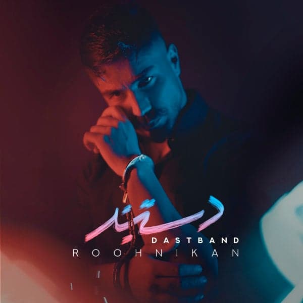Dastband · Roohnikan