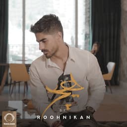 Hich · Roohnikan