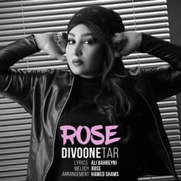 Divoone Tar · Rose