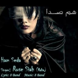 Ham Seda · Rose Siah