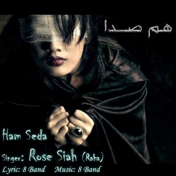 Ham Seda · Rose Siah