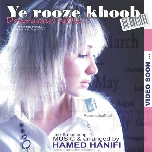 Ye Rooze Khoob · Rose