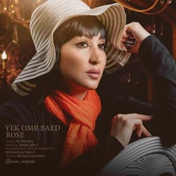 Yek Omr Baed · Rose