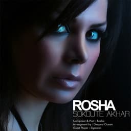 Sokoote Akhar · Rosha