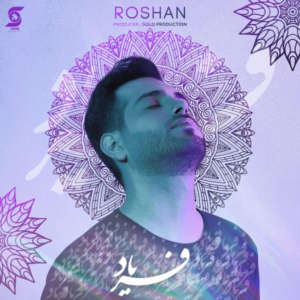 Faryad · Roshan