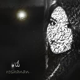 Negah · Roshanan
