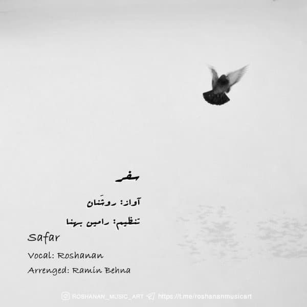Safar · Roshanan