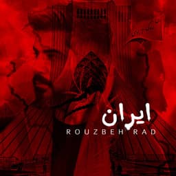 Iran · Rouzbeh Rad