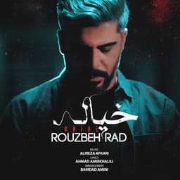 Khial · Rouzbeh Rad