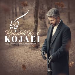 Kojaei · Rouzbeh Rad
