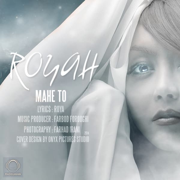 Mahe To · Royah